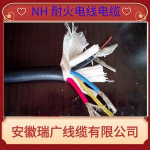 ZR-NHKFV22、NHKFVR23、NHKFVP2-32耐火屏蔽控制电缆NHKFVRP1