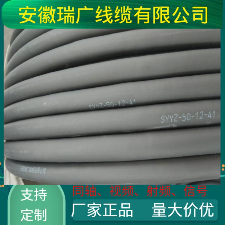 SEYYZ-100-6-1 ZR SEYV-150-7安徽瑞广对称视频电缆 SEYY-100-2