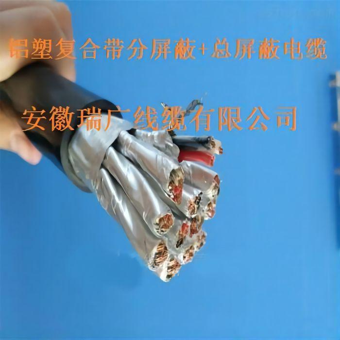 ZA-IJFFP、ZR-IJFFRP阻燃本安屏蔽线ZN-IJFFPR、ZB-IJFF46RP