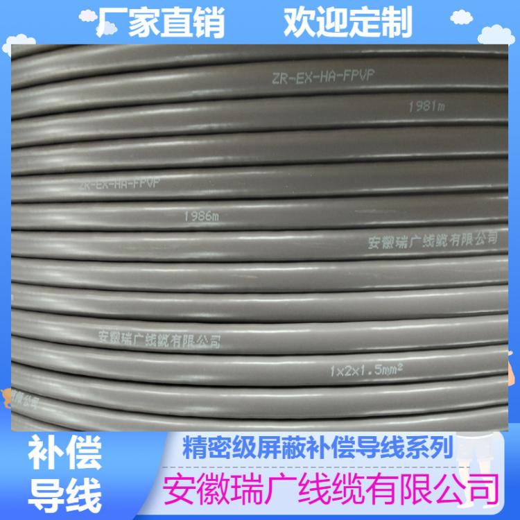 屏蔽补偿导线 KX-GS-VVP 2*1.5 热电偶专用线 KCA-GA-YJYRP23
