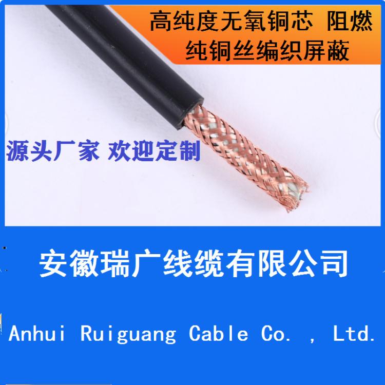 YVFHD、YFFHD耐寒丁腈软电缆YVFRHD、YFFRHD