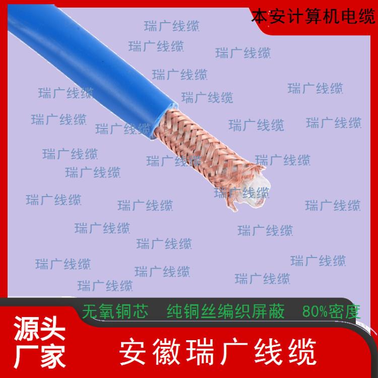 IJYP3VP3、IJYVP3、IJYPVR 聚乙烯绝缘本安屏蔽线IJYPVPR、IJYVPR