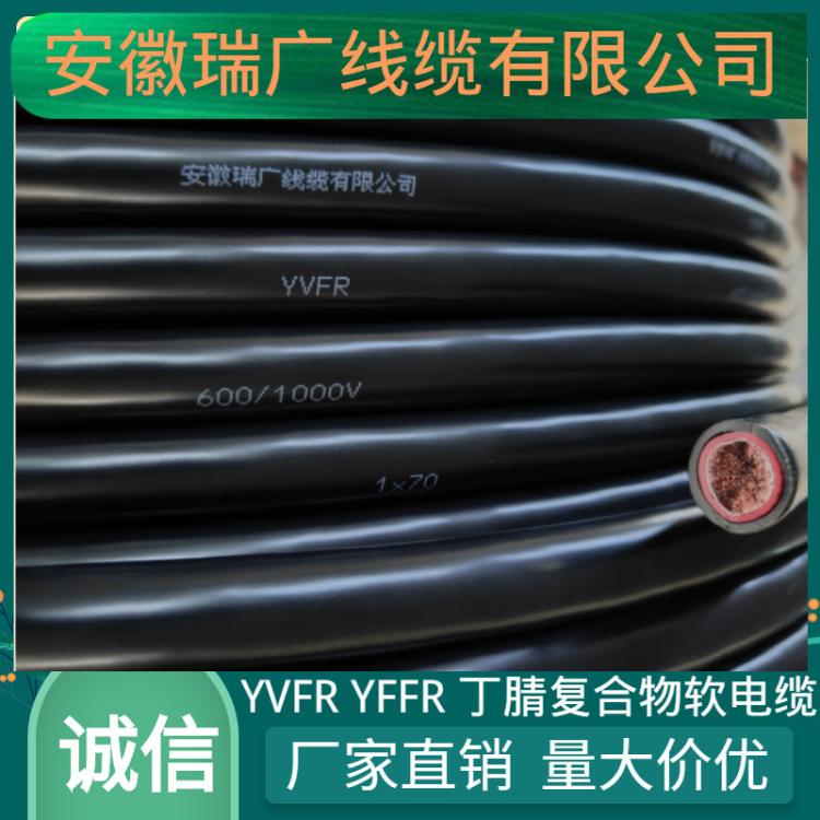 ZR-KYVFP2、ZRKYVFRP2阻燃屏蔽信号扁电缆ZRKYVFPB、ZRKYFFPB