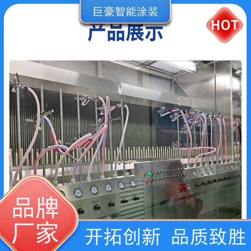 工厂定制 在线往复喷涂 塑胶喷漆 节省涂料 节能减排