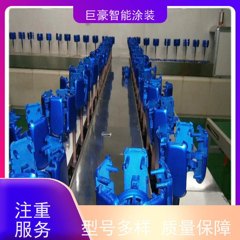 巨豪智能涂装 十字链输送 大型喷涂设备 节省涂料 节能减排