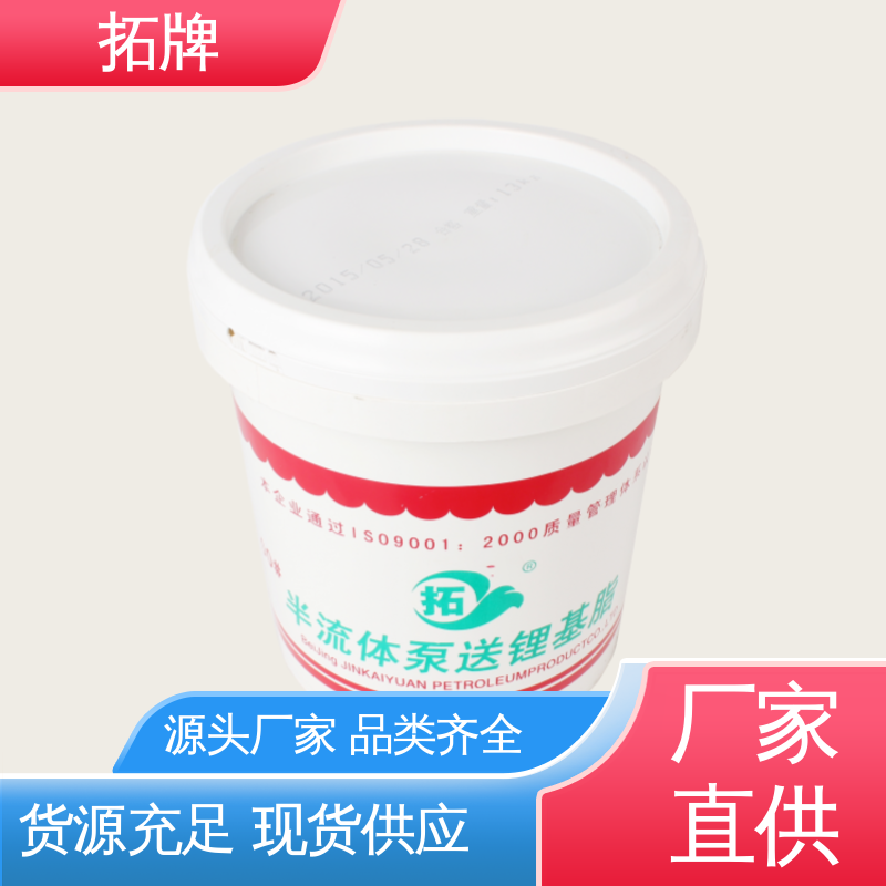 拓牌 齿轮轴承工业高温黄油 半流体润滑脂 无异味无杂质