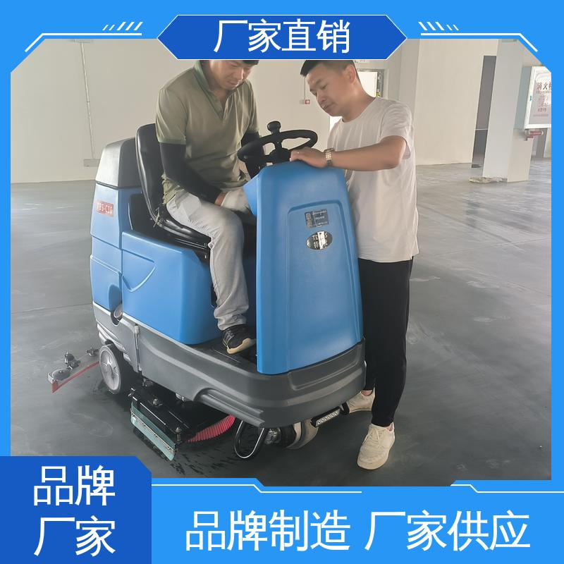 物业 室外 开荒 工厂 全自动洗地机 易维护噪音小