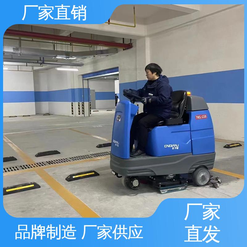 双刷驾驶式洗地机 工厂车间仓库适用 自动装卸刷盘