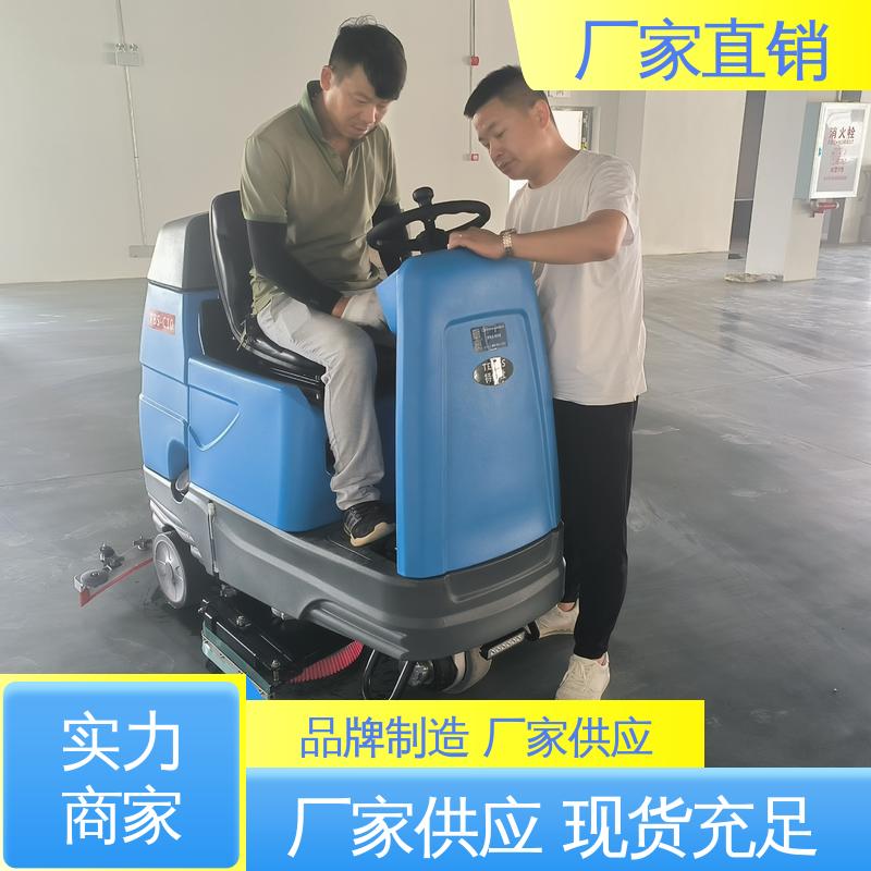 驾驶式洗地机 物业 室外 开荒 工厂 易维护噪音小