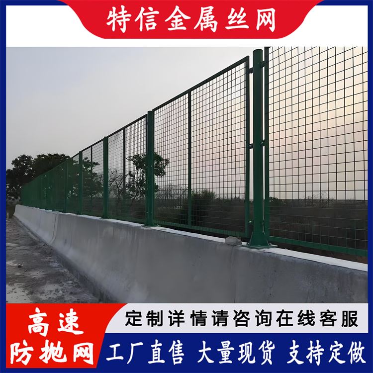 特信 不锈钢护栏网围栏 公路边围栏网厂家 高速公路栅栏网 可按需定制