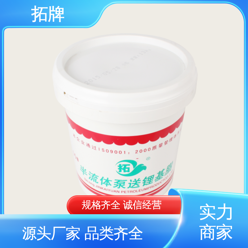 半流体锂基脂 耐高低温润滑脂 无异味无杂质 拓牌