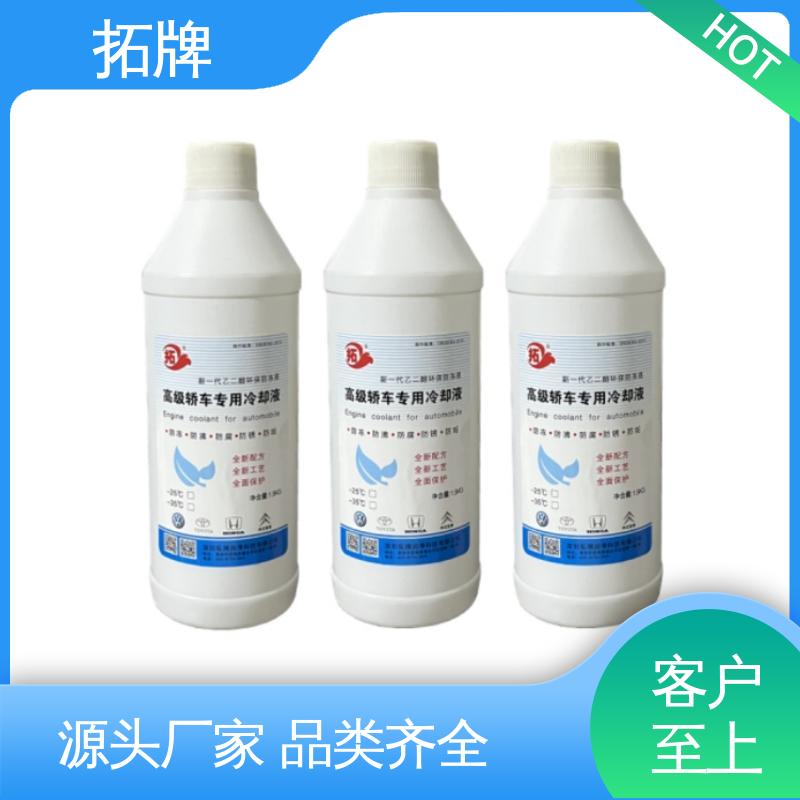 高纯度 材料环保 制冷设备用 乙二醇防冻液 拓牌