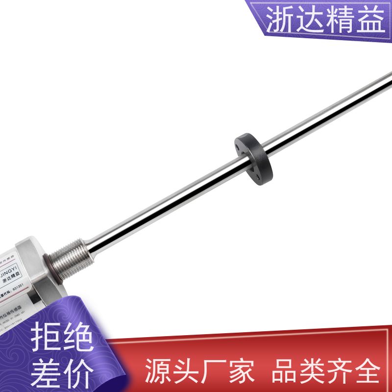 工业级 液压系统 防水型 磁栅尺位移传感器 厂家