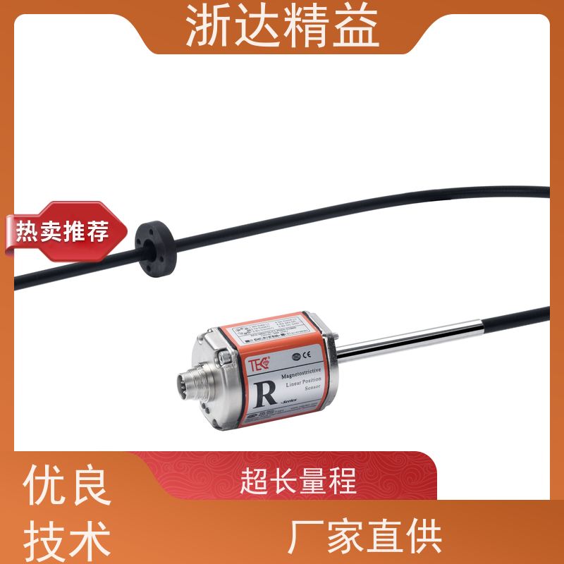 进口 废气处理 防爆型 磁栅尺位移传感器 生产厂家