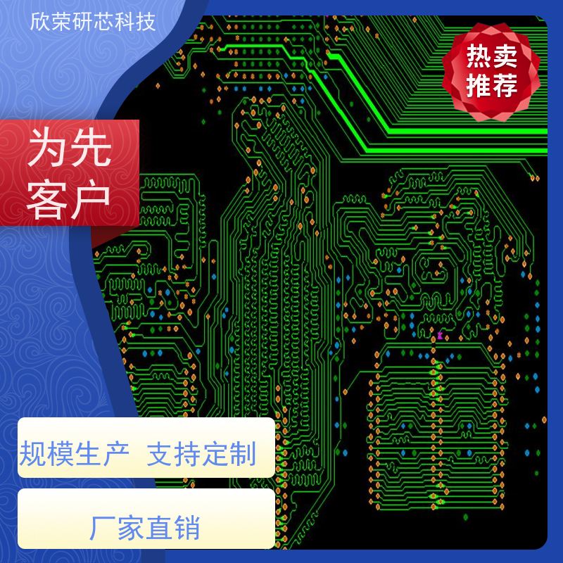 PCB线路板电路板设计 PCBA方案开发批量生产 硬件产品开发