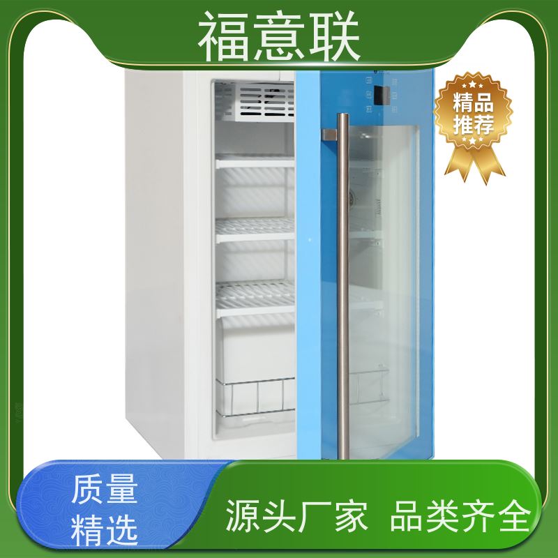 福意联 FYL-YS-828L 甘露醇恒温箱 带多重报警 230L