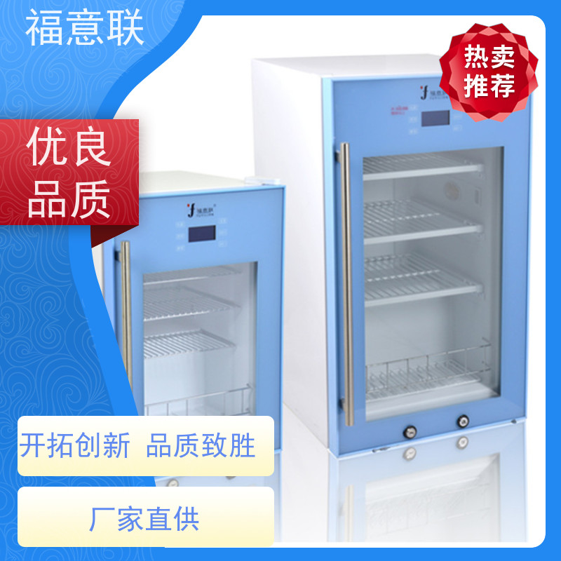 福意联 FYL-YS-828L 生理盐水加温仪器 2-48度 62L