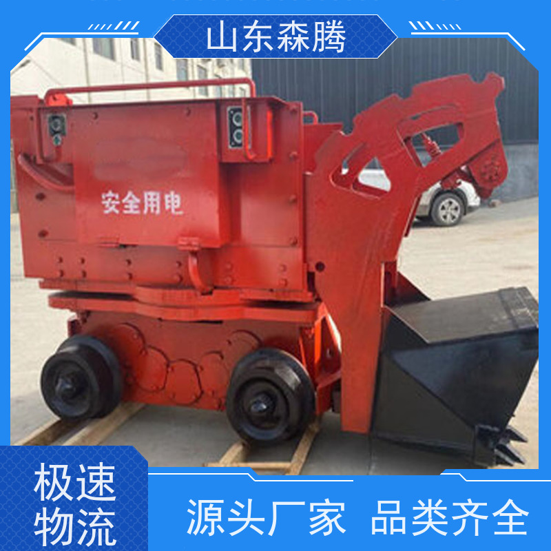 森腾 电动铲斗式装岩机 隧道工程耙斗式装载机 品质可靠