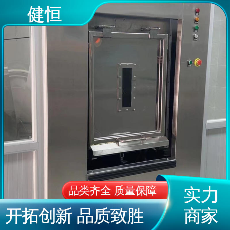 健恒 100公斤 定点隔离水洗机 变频电机 节能低噪 1年保修终身跟踪服务