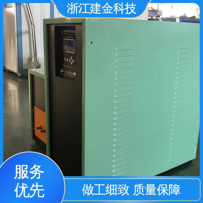 建金科技 中频锻造透热炉 金属熔炼设备 环保节能