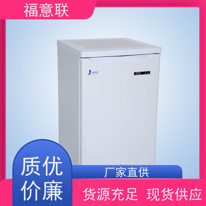 福意联 FYL-YS-50L 甘露醇加热箱 2~48摄氏度 700*1000mm