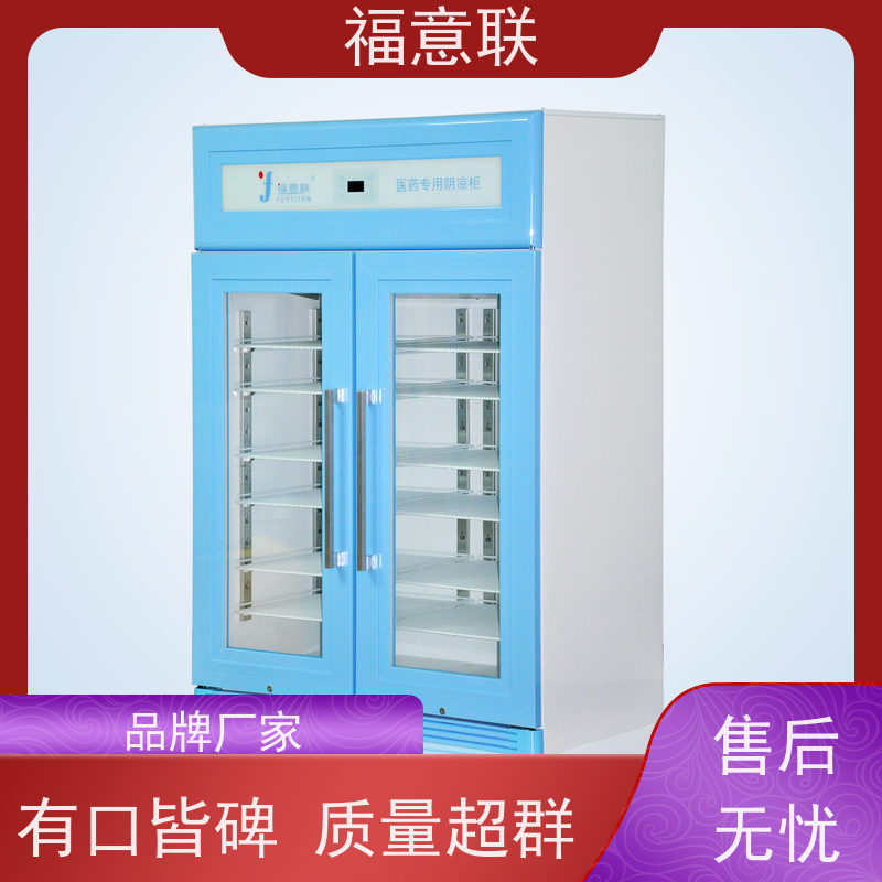 福意联 FYL-YS-310L 甘露醇加热柜 2~48摄氏度 50L