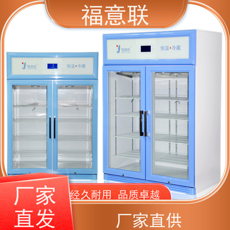 福意公司 FYL-YS-100L 甘露醇恒温箱 带双锁 595*580*820mm