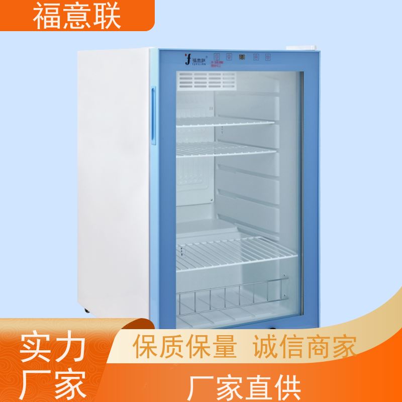 福意电器 FYL-YS-281L 手术室加热柜 带多重报警 62L