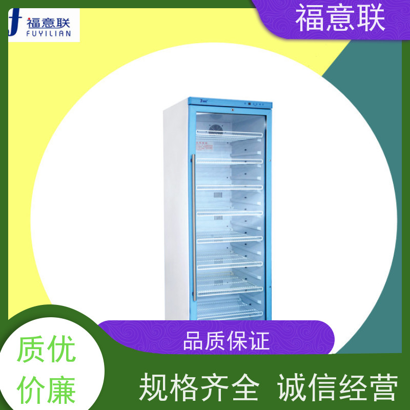 福意联电器 FYL-YS-281L 甘露醇加热箱 带多重报警 62L