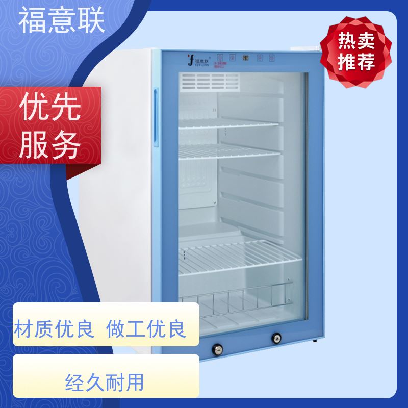 福意电器 FYL-YS-310L 甘露醇恒温箱 带多重报警 595*570*865mm
