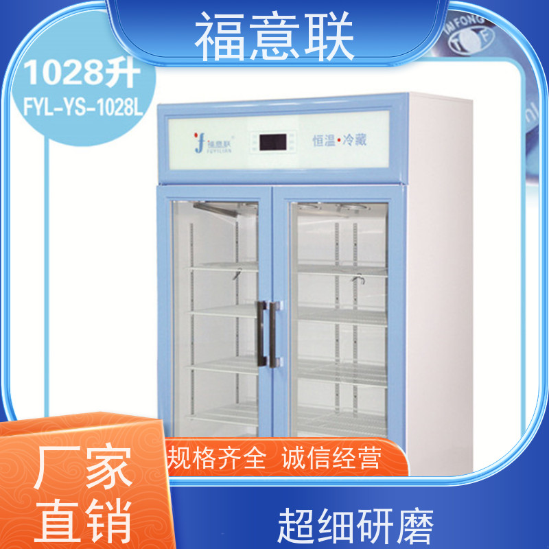 福意联电器 FYL-YS-100L 衣物加热箱 恒温均匀 62L