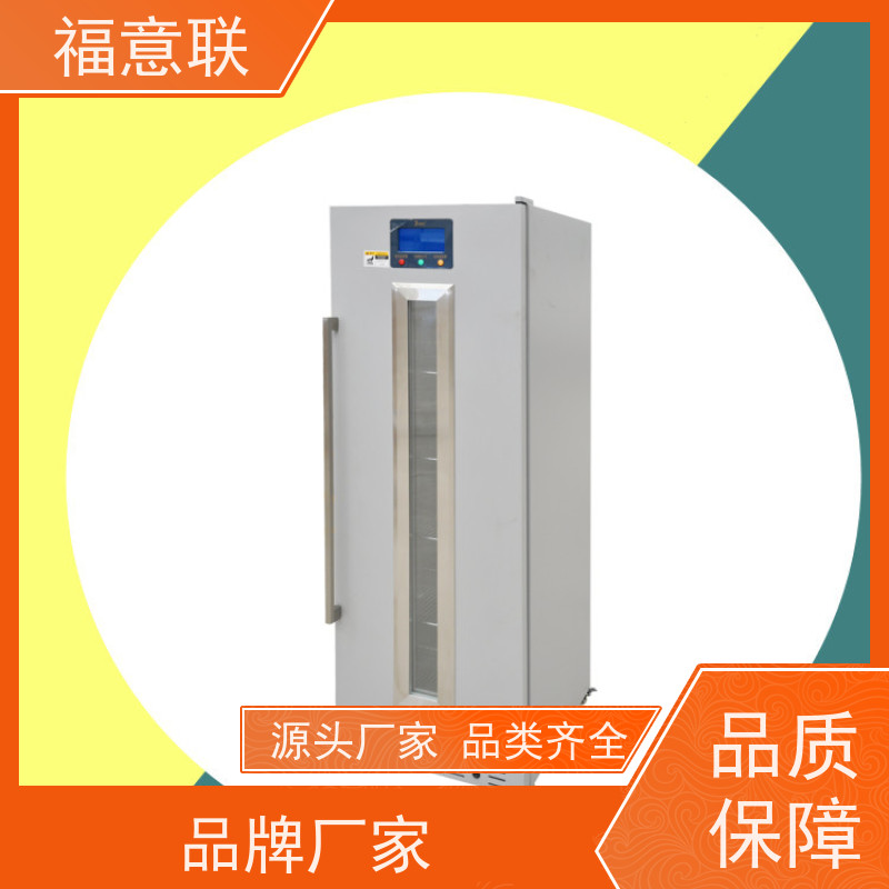 福意公司 FYL-YS-280L 液体恒温箱 37度 595*570*865mm