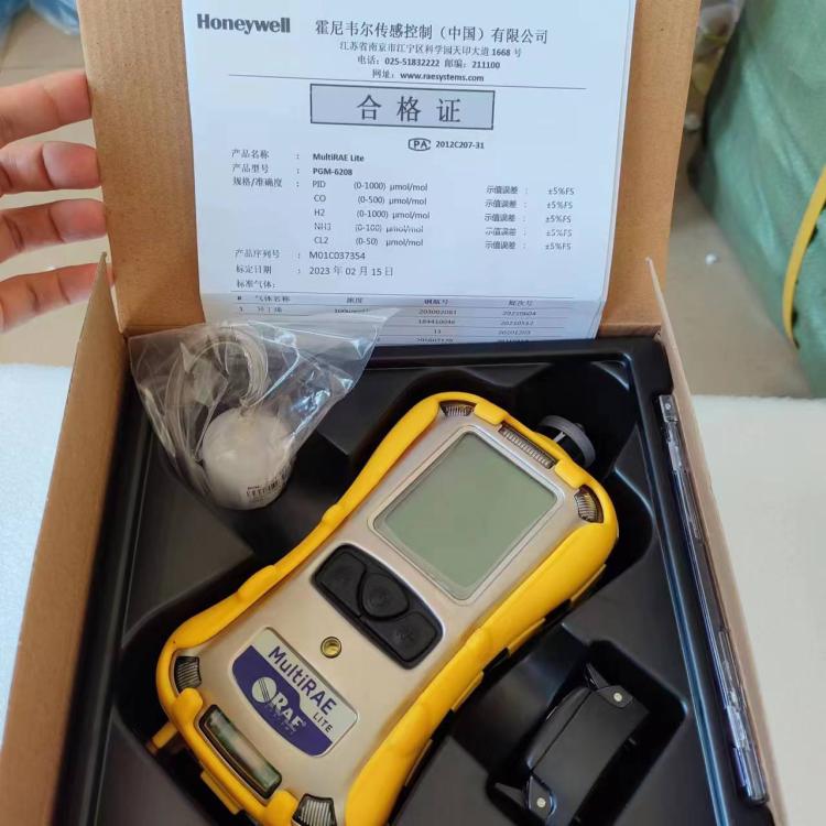 华瑞PGM-6208气体检测仪 六合一多气体检测PGM-6228