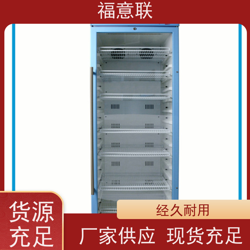 福意联公司 FYL-YS-100L 手术室恒温箱 0~100摄氏度 230L