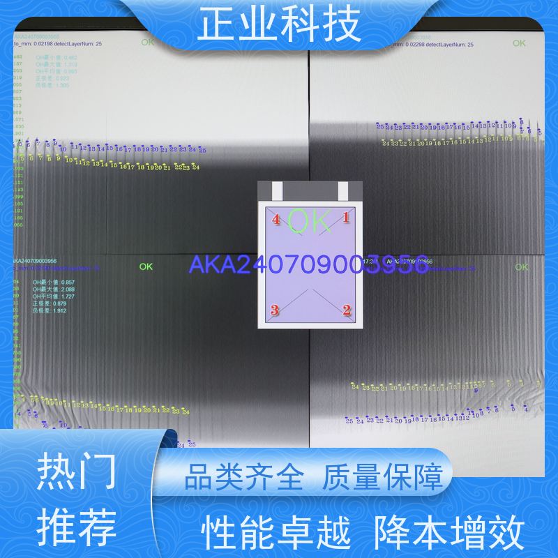 正业科技 圆柱型锂电池 X-Ray检查机 漏判率为0 适用入壳深度检测