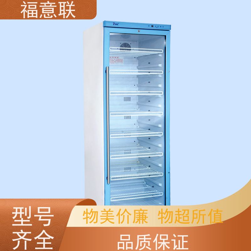 福意公司 FYL-YS-50L 医用液体保温箱 可视玻璃门 138L