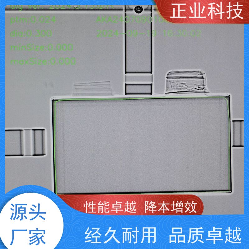 正业科技 锂电池 X-RAY检测设备 图像和数据保存 实时监测 安全环保