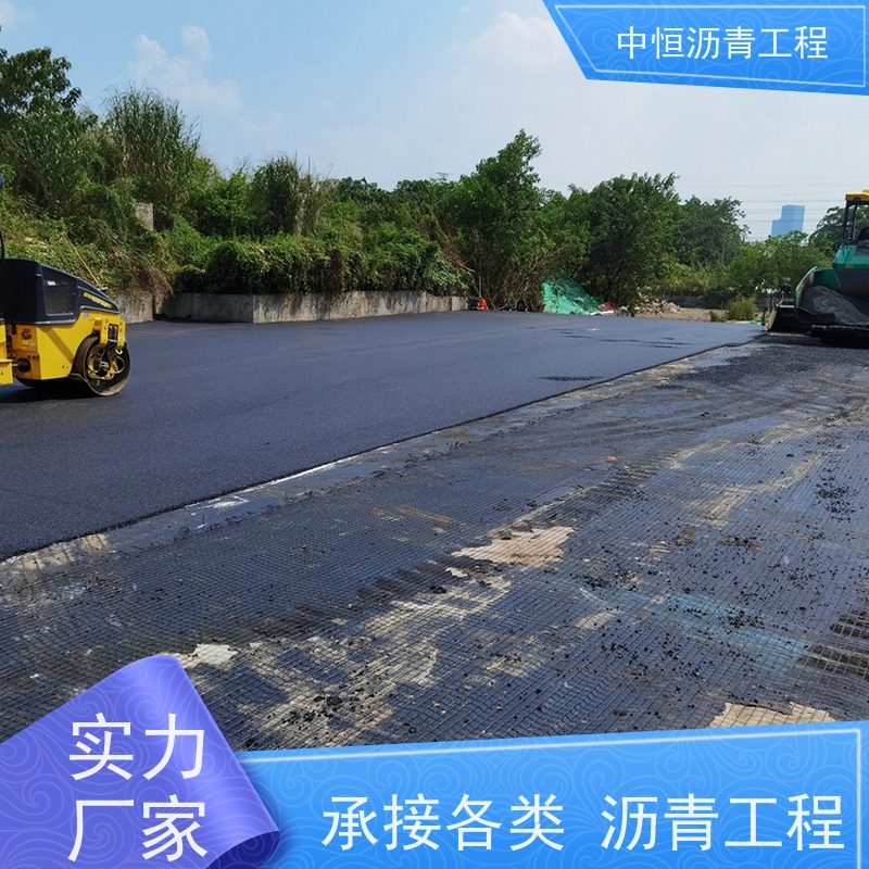 中恒 停车场 沥青路 面铺设 道路翻新 抗压耐高温