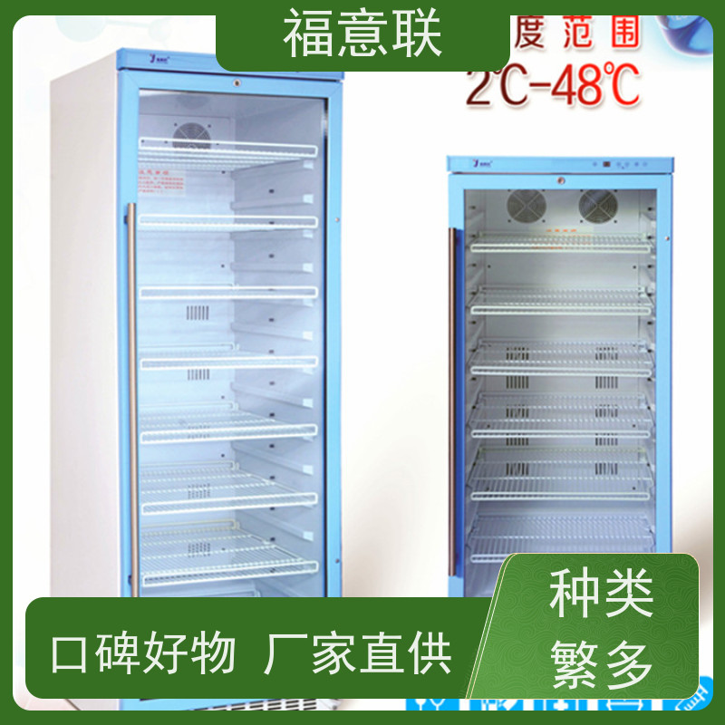 福意 FYL-YS-50LK 甘露醇结晶溶化箱 4~38度 828L