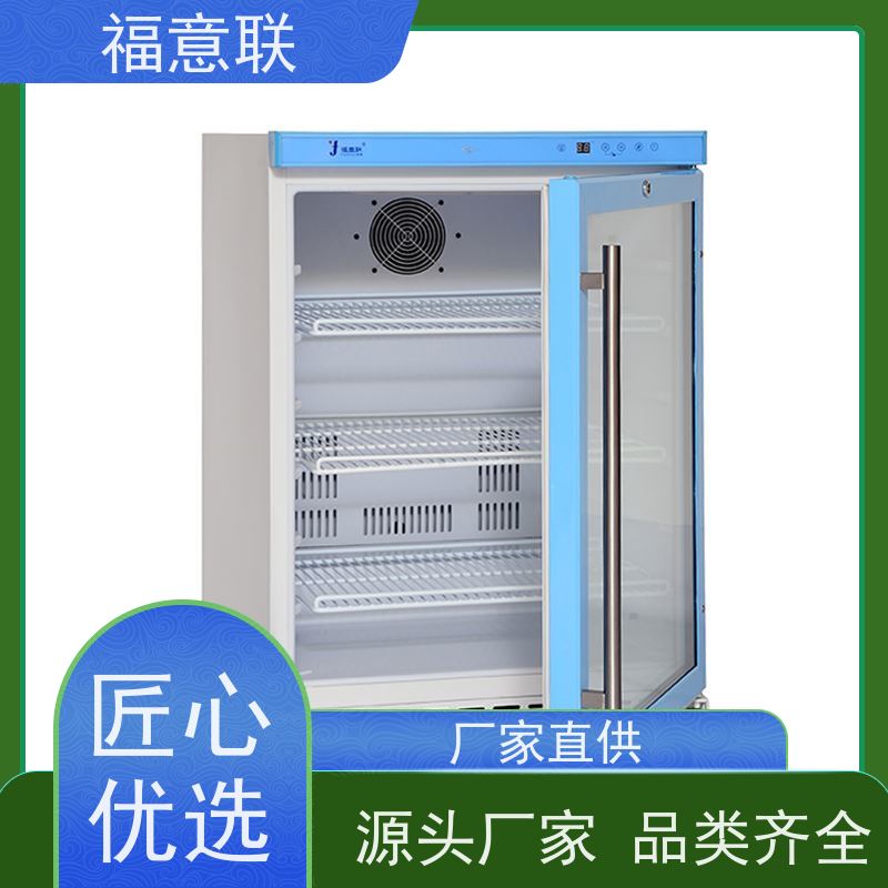 福意 FYL-YS-280L 手术室加温箱 2~48摄氏度 88L