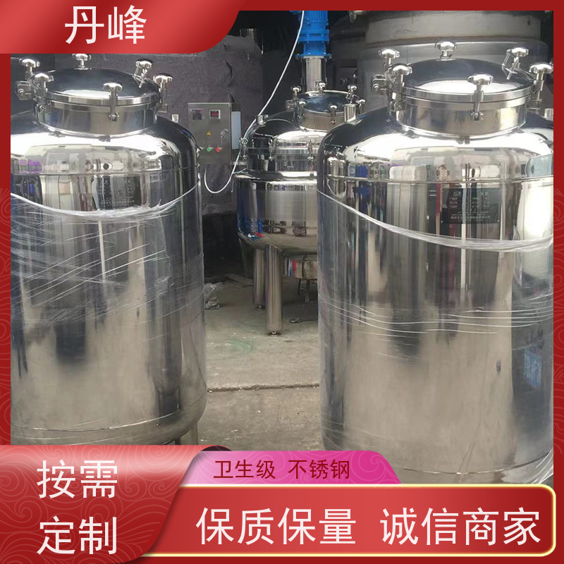 丹峰 非标定制 卫生级 气体 贮存罐 植物油 储料罐