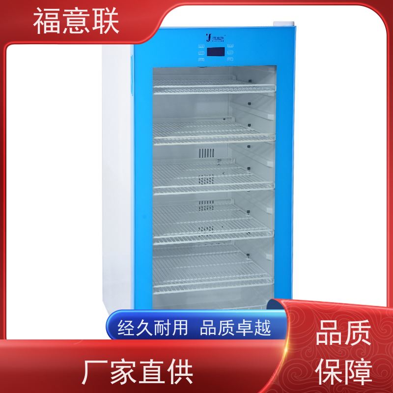 福意电器 FYL-YS-430L 液体恒温柜 单开门 1028L