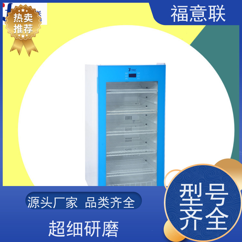 福意 FYL-YS-151L 液体恒温箱 4-38度每度可调 700*1000mm