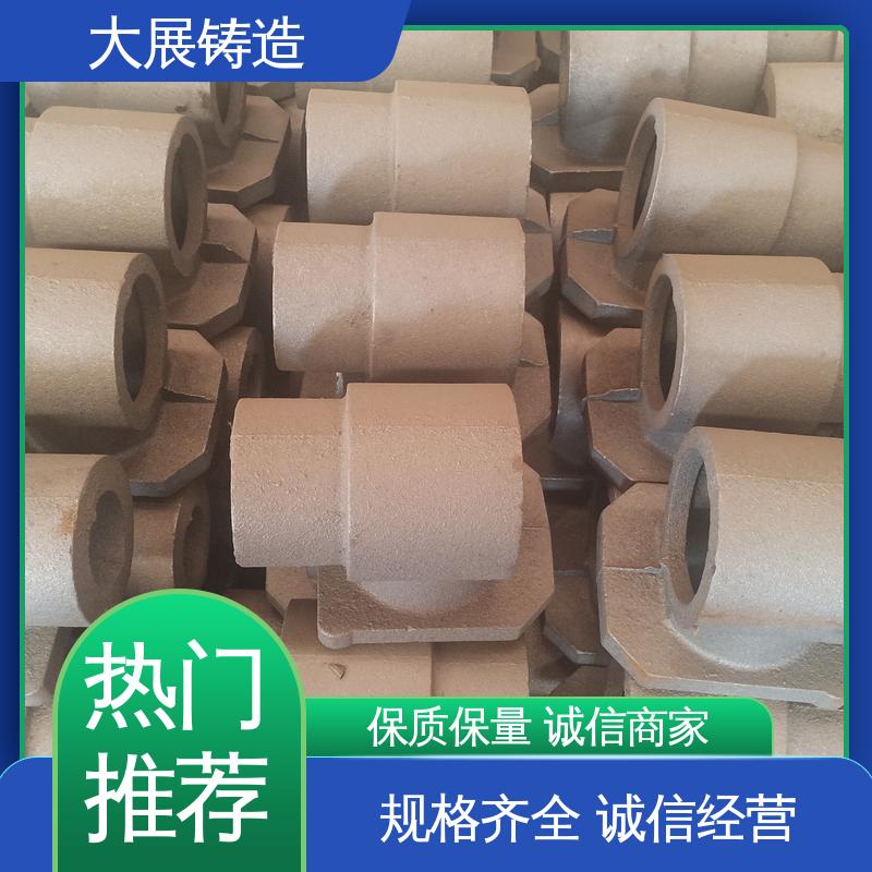 球墨铸件 浇筑件 开模加工五金机械配件 大展铸造