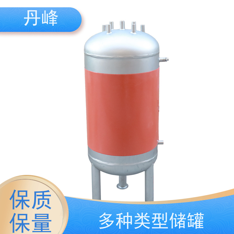 丹峰 非标定制 卫生级 液体 贮存罐 制药 不锈钢罐