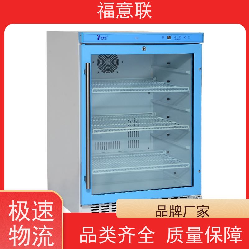 福意联电器 FYL-YS-150L 手术室液体恒温箱 2-48度 700*1000mm