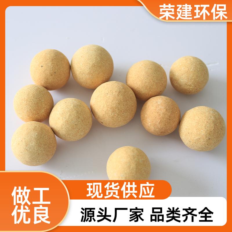 15-60mm 陶瓷耐火球 滤料负离子球 规格材质多 荣建环保