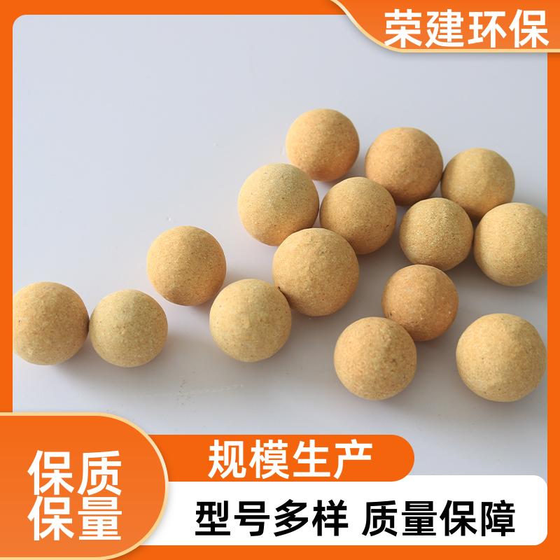 荣建化工 石油化工用 氧化铝耐火球 耐磨耐酸碱硬度高 可加工定制