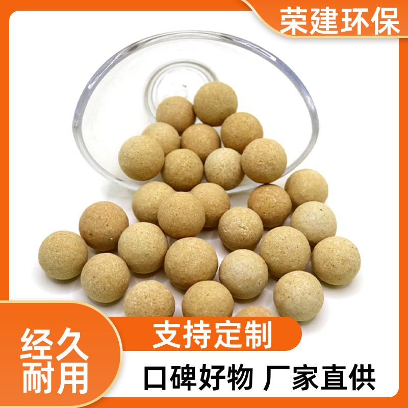 荣建化工 石油化工用 环保耐火球 使用寿命长 规格材质多