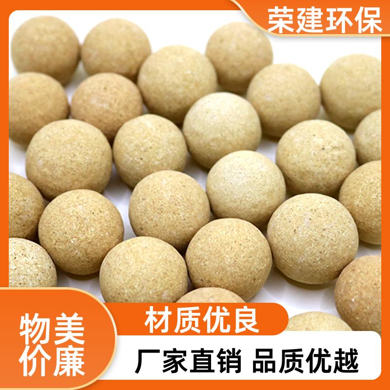 荣建化工 高化学稳定性 高铝耐火球 加热炉设备用 可加工定制